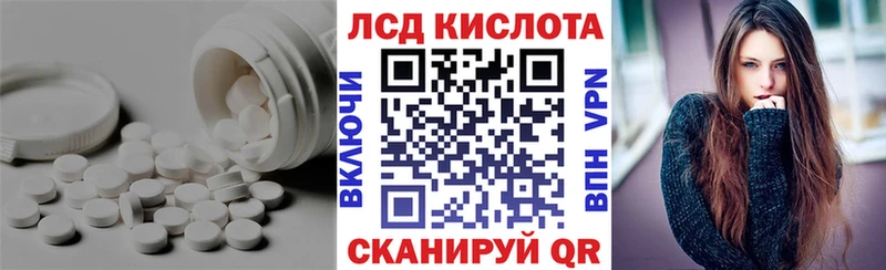 купить наркотики сайты  Всеволожск  площадка клад  ЛСД экстази кислота  мега зеркало 