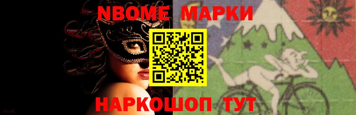 Галлюциногенные грибы Всеволожск