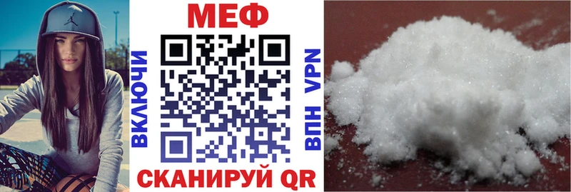 Мефедрон кристаллы  Всеволожск 