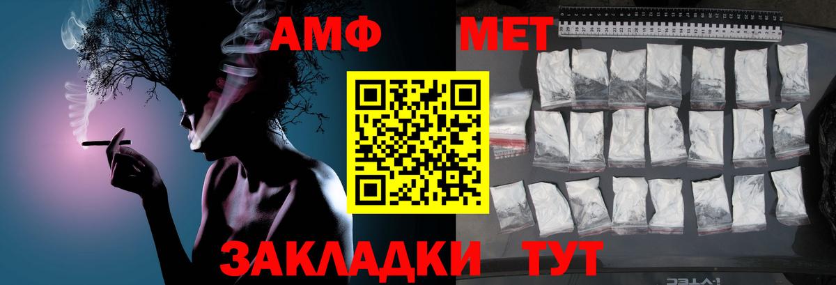 Всеволожск  Метамфетамин пудра  Вход с VPN 