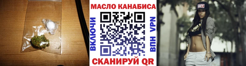 хочу   Всеволожск  ТГК концентрат 