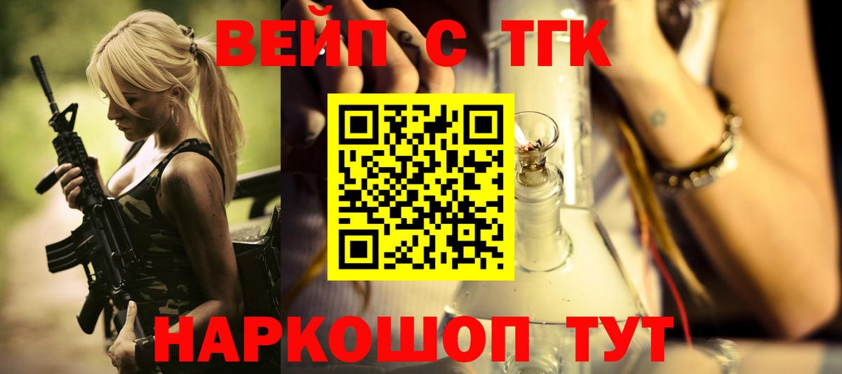 Всеволожск  Вход с VPN  Меф кристаллы  МЕТ  Гашиш  Канабис  LSD-25  КОКАИН  ГАШИШ 