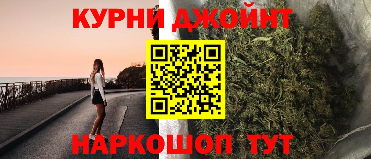 Шишки марихуана OG Kush  МАРИХУАНА LSD WEED  Всеволожск  МАРИХУАНА THC 21%  Вход с VPN 