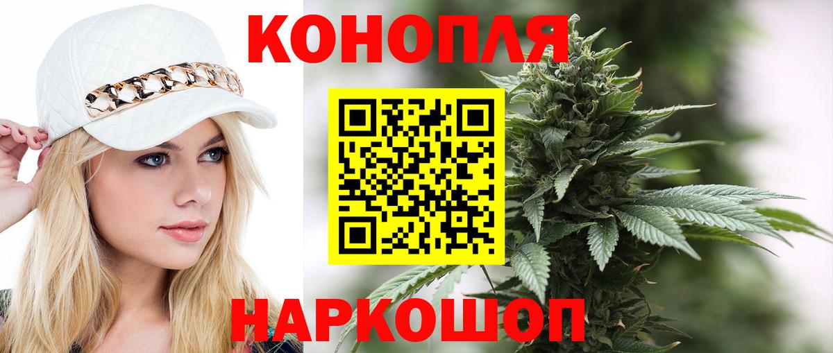 Шишки марихуана семена Всеволожск